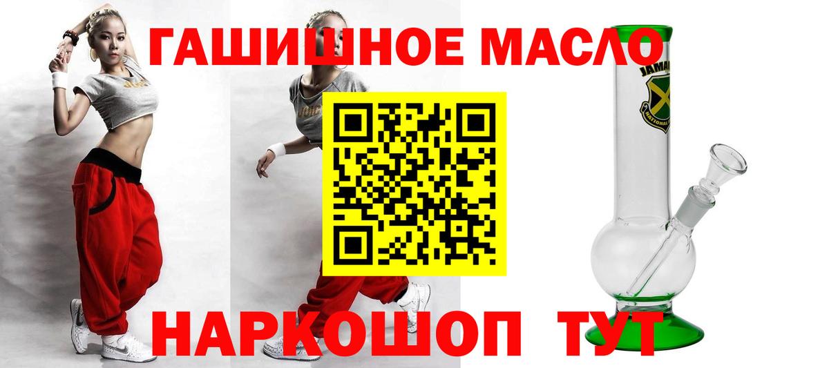 ТГК жижа Новочебоксарск