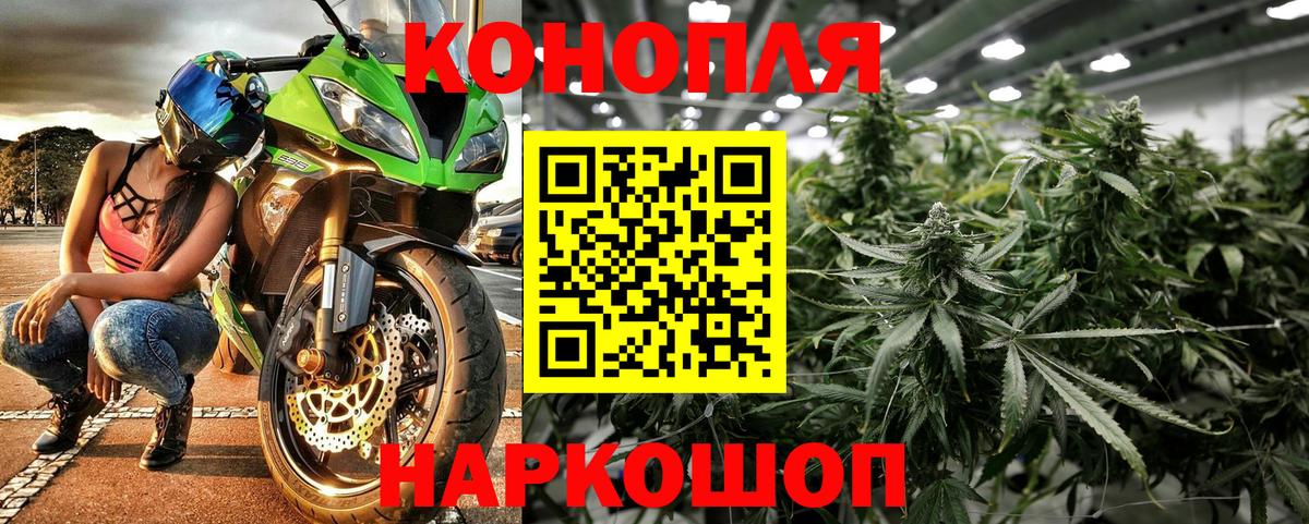 МЕФ кристаллы  ГАШ  Конопля  Cocaine  Амфетамин   Вход с VPN  Новочебоксарск  Гашиш  MDMA 