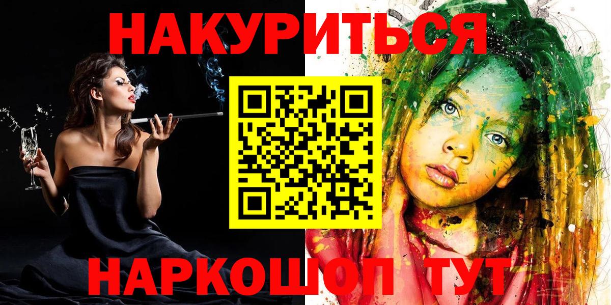 Бошки марихуана индика  Бошки Шишки планчик  Новочебоксарск  Вход с VPN 